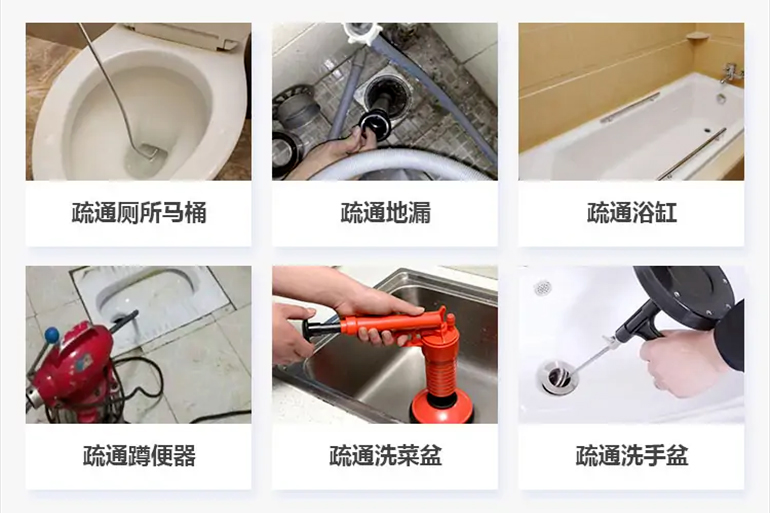 唐山下水道疏通电话【管道疏通】24h专业上门服务